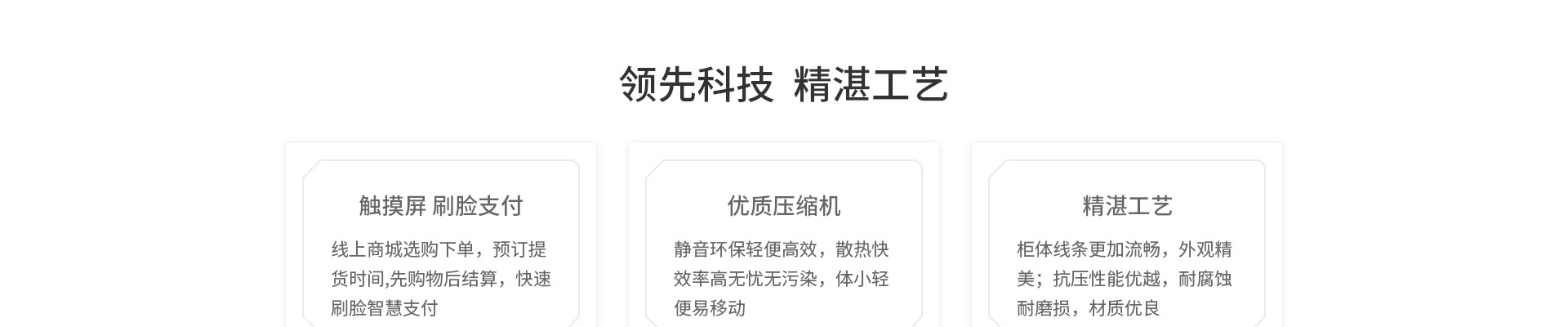 覓櫥環(huán)境
