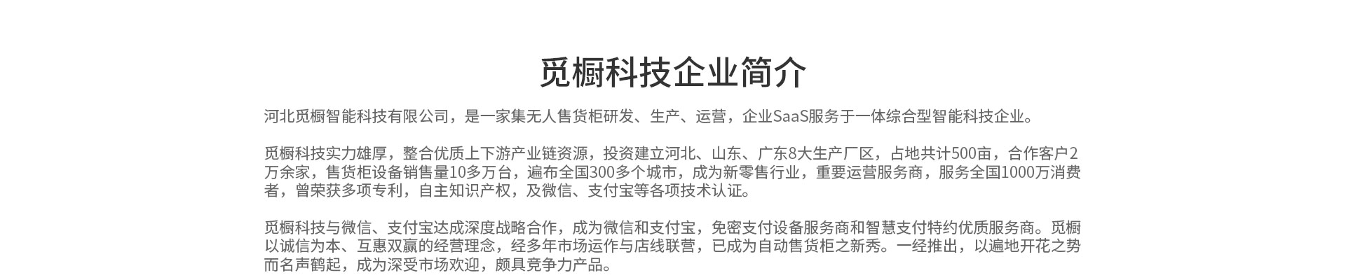 覓櫥環(huán)境