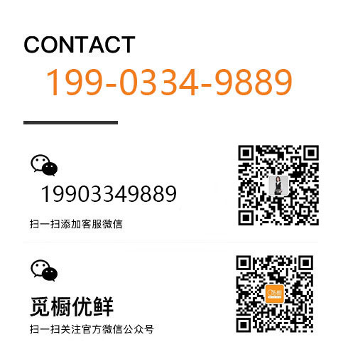 聯(lián)系方式