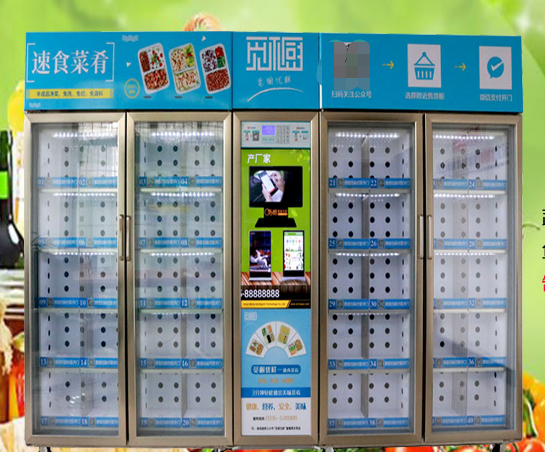 ?微重力售貨機(jī)是非常精確的