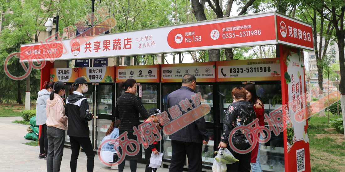 覓櫥直營(yíng)店